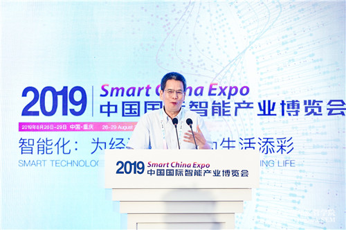 中国科学院院士、威尼斯432888cam物理系教授范守善做主旨演讲_副本.jpg