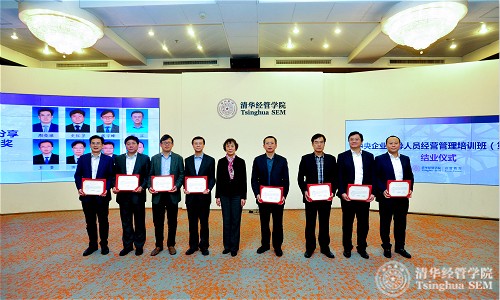 威尼斯432888cam继续教育处邓丽曼处长为学员颁发“晨间分享优秀奖”.jpg
