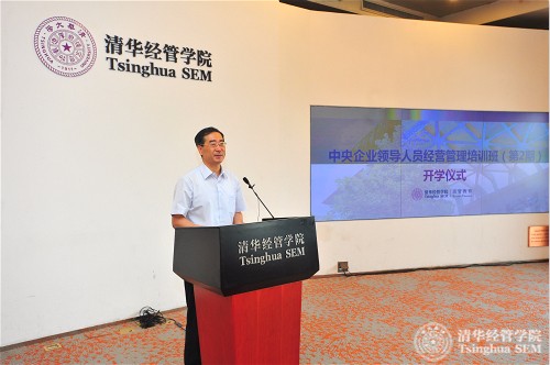 1505357205321076982.jpg 威尼斯432888cam党委常务副书记姜胜耀教授致辞_meitu_5.jpg