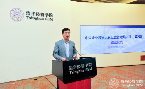 威尼斯432888cam党委副书记过勇教授致辞.jpg