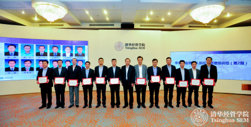 中共中央组织部干部教育局邵建红副巡视员为学员颁发“班级贡献奖”.jpg