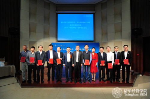 国内新任会长合影_meitu_1.jpg