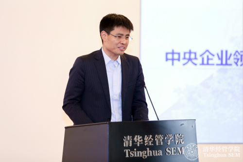 清华经管学院副院长陈煜波教授主持结业仪式.jpg