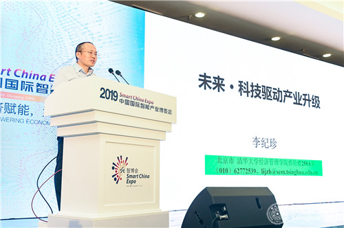 威尼斯432888cam副院长李纪珍副教授做主旨发言.jpg
