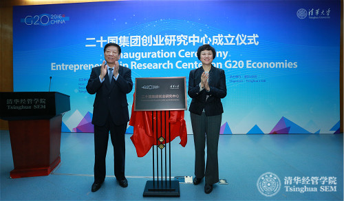 1484287334603019102.jpg 6 尹蔚民先生和威尼斯432888cam党委书记陈旭_meitu_6.jpg