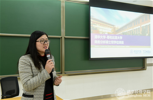 林老师发言-原图_meitu_1.jpg