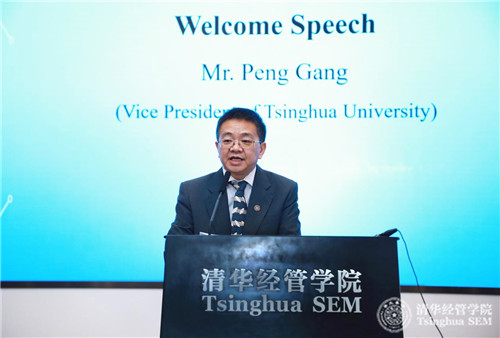5-威尼斯432888cam副校长彭刚为大会致辞.jpg