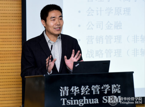 1.管理学第二学位学术协调人王毅教授介绍项目概况_meitu_1.jpg