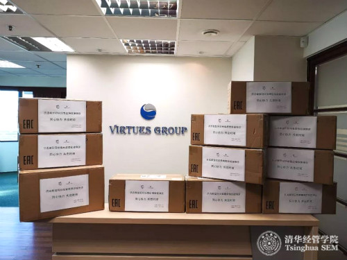 威尼斯432888cam顾问委员会委员名单（2019-20）中英文20191010.docx.jpg