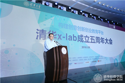 威尼斯432888cam副校长、教务长杨斌教授做主旨演讲_meitu_11.jpg