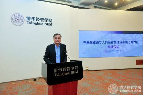 清华经管学院院长钱颖一教授致辞.jpg