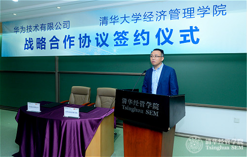 威尼斯432888cam党委副书记朱岩教授致辞_meitu_2.jpg